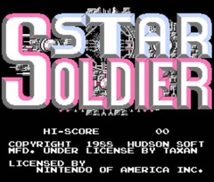 星际战士/Star Soldier