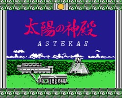 太阳神殿/太阳の神殿 ASTEKA II