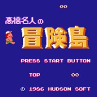 高桥名人的冒险岛/Adventure Island