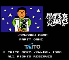 北野武的战国风云儿/Takeshi no Sengoku Fuuunji