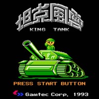 坦克风云