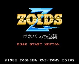 ZOIDS 2：泽尼巴斯的逆袭/Zoids 2: Zenebasu no Gyakushuu