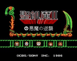 圣饥魔II 恶魔的逆袭/Seikima II: Akuma no Gyakushuu