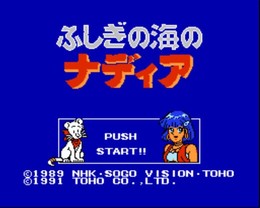 蓝宝石之谜/ふしぎの海のナディア