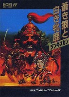 苍狼与白鹿：成吉思汗/Aoki Ookami to Shiroki Mejika: Genghis Khan