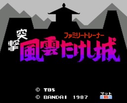 家庭训练者-突击风云城
