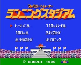 家庭训练者-田径大赛