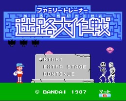 家庭训练器 迷路大作战/Family Trainer: Meiro Dai Sakusen