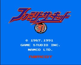 家庭赛车91/Family Circuit '91