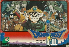 勇者斗恶龙III/Dragon Warrior III