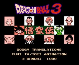 龙珠3：悟空传/Dragon Ball 3: Gokuuden