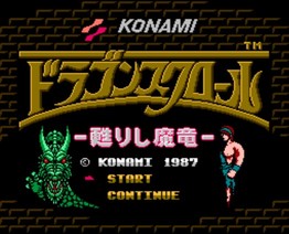 龙之卷轴：复活的魔龙/Dragon Scroll: Yomigaerishi Maryuu