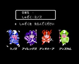 屠龙剑IV：迷城国度/Dragon Slayer IV: Legacy of the Wizard