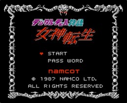 数码恶魔物语 女神转生/Digital Devil Story: Megami Tensei