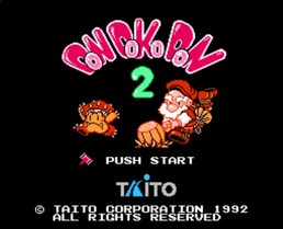 工人战记2/Don Doko Don 2
