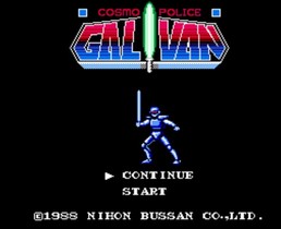 宇宙刑警/Cosmo Police Galivan