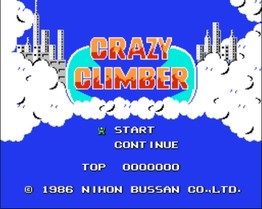 疯狂爬梯者/Crazy Climber