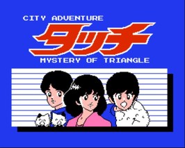 城市冒险-接触/City Adventure Touch: Mystery of Triangle