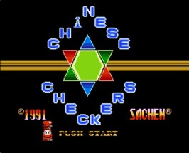中国跳棋/Chinese Checkers