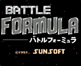 战斗方程式/Battle Formula