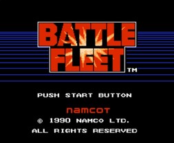 大海战/Battle Fleet