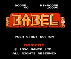 巴别塔/Babel