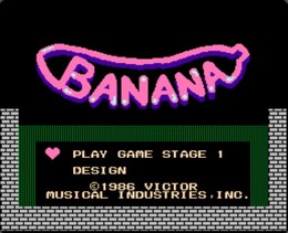 香蕉/Banana