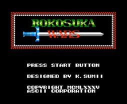 菩故须苛战争/Bokosuka Wars