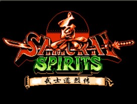 真侍魂：武士道烈传/Samurai Spirits: Bushido Retsuden