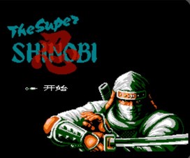 超级忍/The Super Shinobi