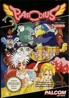 Q版沙罗曼蛇/Parodius