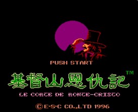 基督山恩仇记