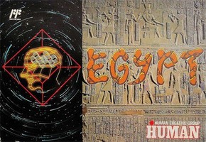 埃及/Egypt