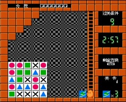 趣味方块/Flipull