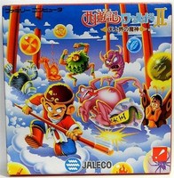 西游记2-天上界之魔神/Whomp 'Em/Saiyuuki World II