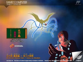 火之鸟凤凰篇我王的冒险/Hi no Tori: Houou Hen - Gaou no Bouken