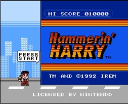 大力工头阿源/Hammerin' Harry