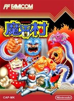 魔界村/Ghosts 'n Goblins