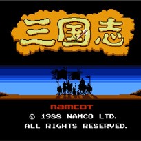 三国志：中原之霸者/Sangokushi: Chuugen no Hasha