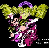 封神榜