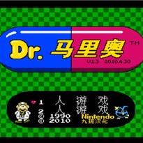 马里奥医生/Dr. Mario
