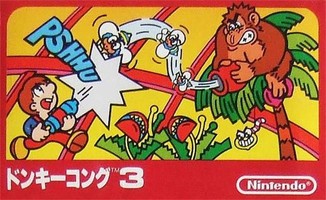 大金刚3/Donkey Kong 3