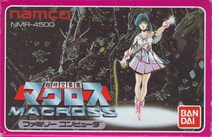 超时空要塞/Choujikuu Yousai Macross