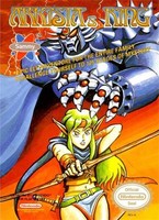阿基斯塔之戒/Arkista's Ring