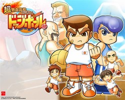 超热血高校躲避球部/Chou Nekketsu Koukou Dodgeball-bu