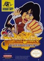 成龙之龙/Jackie Chan's Action Kung Fu