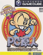 FC原人/PC Genjin